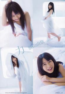 Yui Yokoyama feet photo 19