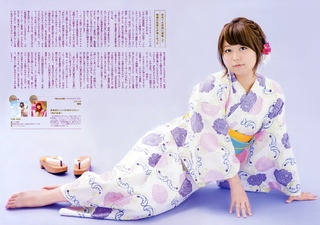 Yuka Iguchi feet photo 16
