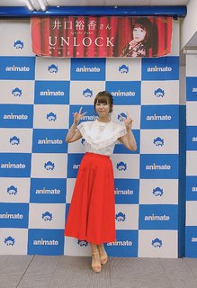 Yuka Iguchi feet photo 2