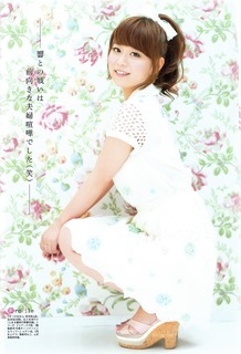 Yuka Iguchi feet photo 14