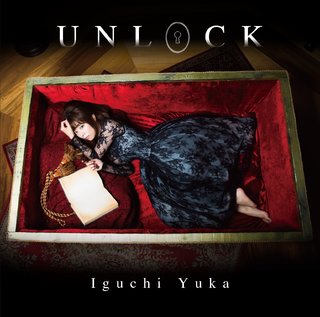 Yuka Iguchi feet photo 20