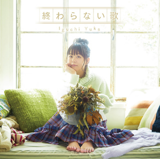 Yuka Iguchi feet photo 18