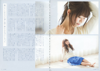 Yuka Iguchi feet photo 6