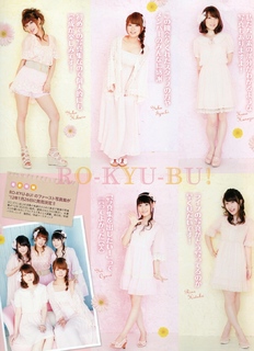 Yuka Iguchi feet photo 17