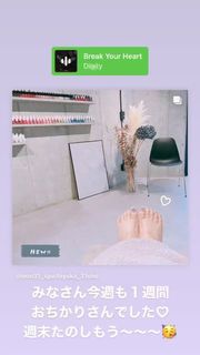 Yuka Iguchi feet photo 2