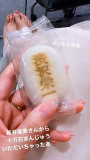 Yuka Iguchi feet photo 5