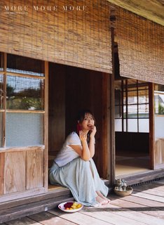 Yuka Iguchi feet photo 13