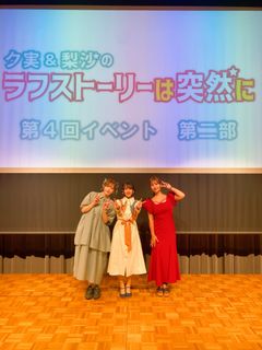 Yuka Iguchi feet photo 1