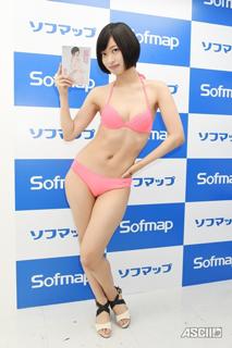 Yuka Kuramochi feet photo thumbnail