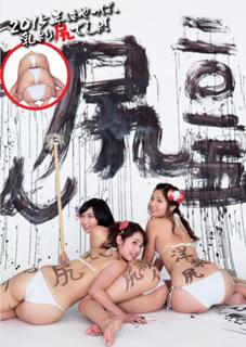 Yuka Kuramochi feet photo thumbnail