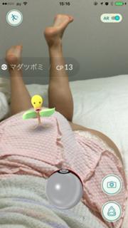 Yuka Kuramochi feet photo thumbnail