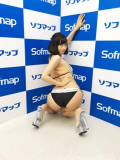 Yuka Kuramochi feet photo thumbnail