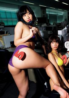 Yuka Kuramochi feet photo thumbnail
