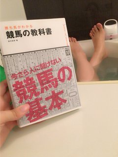 Yuka Kuramochi feet photo thumbnail