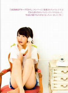 Yuki Kashiwagi feet photo thumbnail