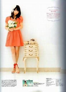 Yuki Kashiwagi feet photo thumbnail