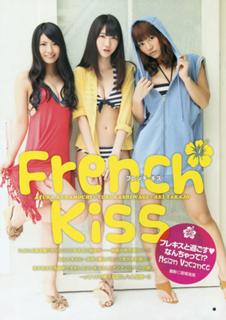 Yuki Kashiwagi feet photo thumbnail