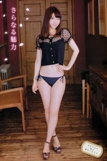 Yuki Kashiwagi feet photo thumbnail