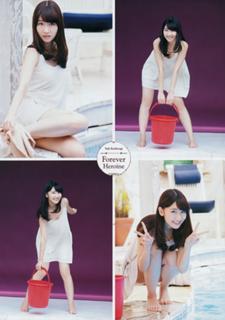 Yuki Kashiwagi feet photo thumbnail
