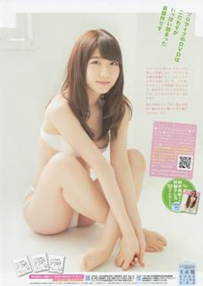Yuki Kashiwagi feet photo thumbnail