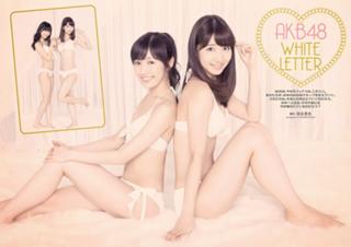 Yuki Kashiwagi feet photo thumbnail
