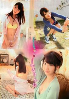 Yuki Kashiwagi feet photo thumbnail
