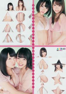 Yuki Kashiwagi feet photo thumbnail