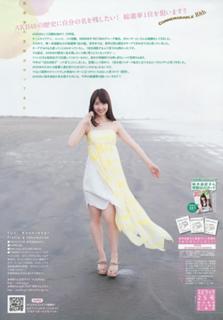 Yuki Kashiwagi feet photo thumbnail