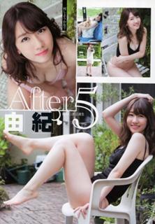 Yuki Kashiwagi feet photo thumbnail