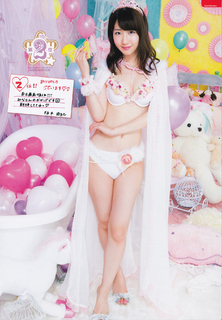 Yuki Kashiwagi feet photo thumbnail