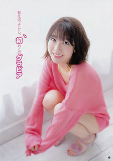Yuki Kashiwagi feet photo thumbnail