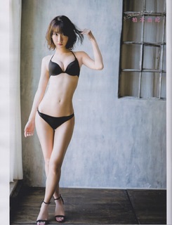 Yuki Kashiwagi feet photo thumbnail