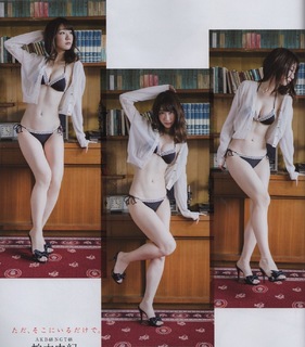 Yuki Kashiwagi feet photo thumbnail