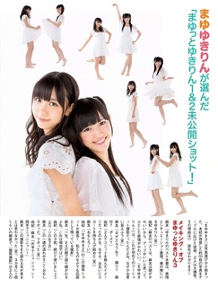 Yuki Kashiwagi feet photo thumbnail