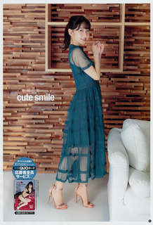 Yuki Kashiwagi feet photo thumbnail