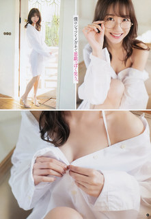 Yuki Kashiwagi feet photo thumbnail