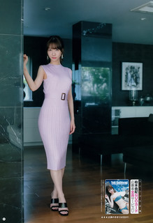 Yuki Kashiwagi feet photo thumbnail