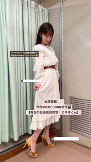 Yuki Kashiwagi feet photo thumbnail