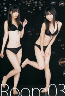 Yuki Kashiwagi feet photo thumbnail