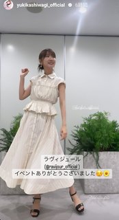 Yuki Kashiwagi feet photo thumbnail