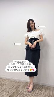 Yuki Kashiwagi feet photo thumbnail