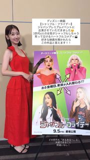 Yuki Kashiwagi feet photo thumbnail