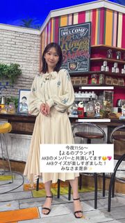 Yuki Kashiwagi feet photo 10