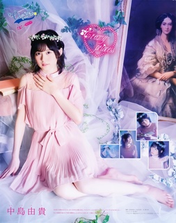 Yuki Nakashima feet photo 10