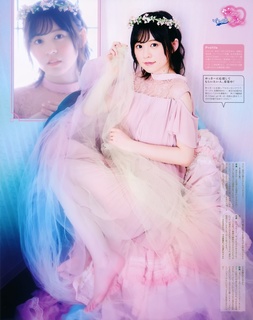 Yuki Nakashima feet photo 9