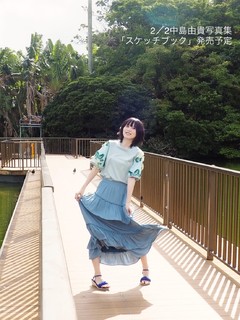 Yuki Nakashima feet photo 1