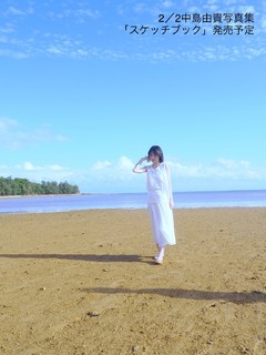 Yuki Nakashima feet photo 20