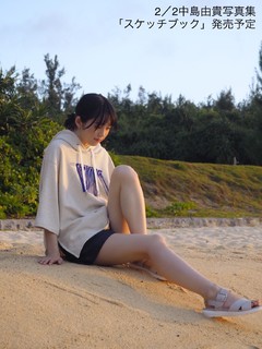 Yuki Nakashima feet photo 19