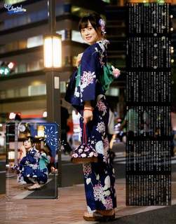 Yuki Nakashima feet photo 7
