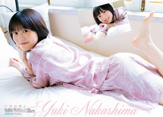 Yuki Nakashima feet photo 19